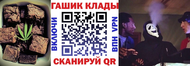 darknet формула  Щёлково  Печенье с ТГК марихуана 