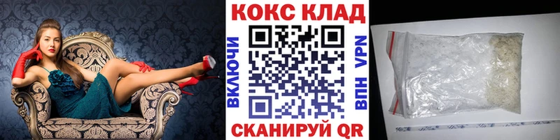КОКАИН 97%  где можно купить   Щёлково 
