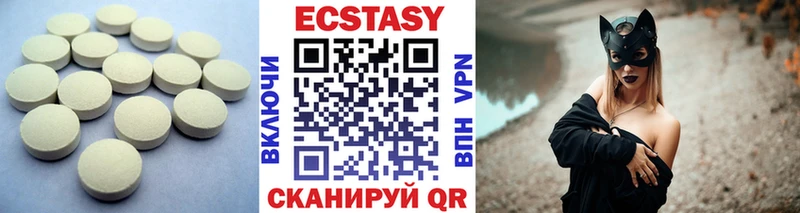 Ecstasy Cube  Щёлково 