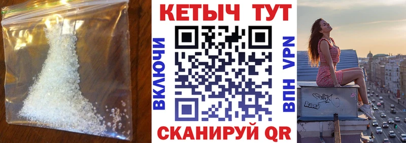 Кетамин VHQ цена наркотик ОМГ ОМГ ТОР Щёлково