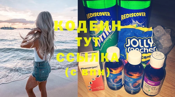 прущие крисы Касимов
