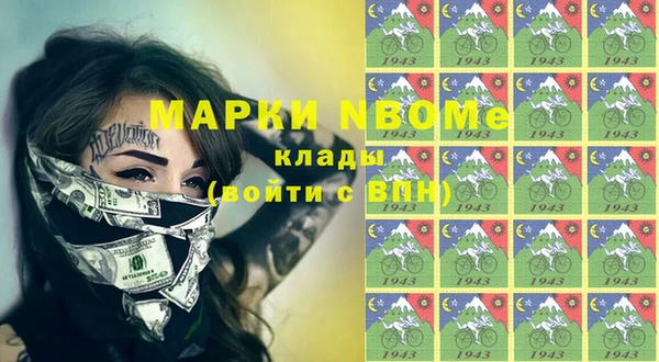 прущие крисы Касимов