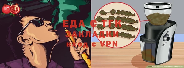 кокаин Киреевск