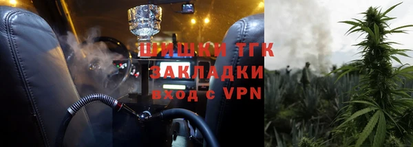 кокаин Киреевск