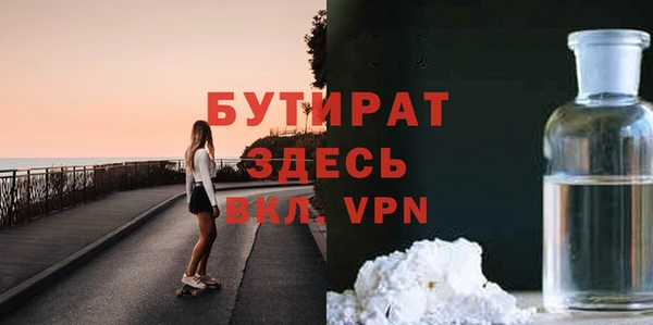 кокаин Киреевск