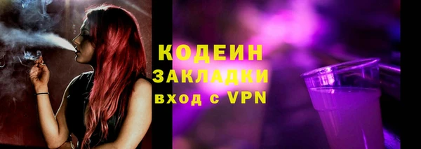 амфетамин Киренск