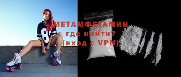 амфетамин Киренск