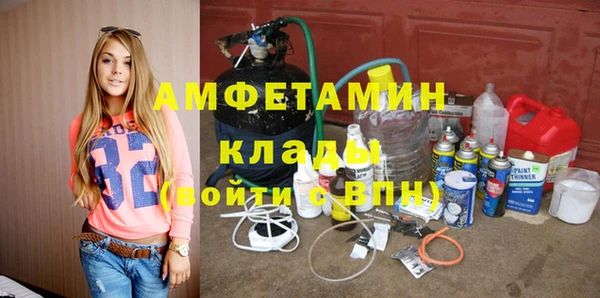 амфетамин Каменск-Шахтинский