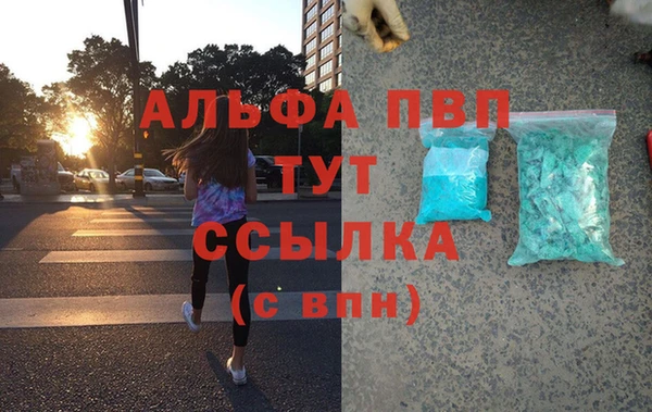 прущие крисы Касимов