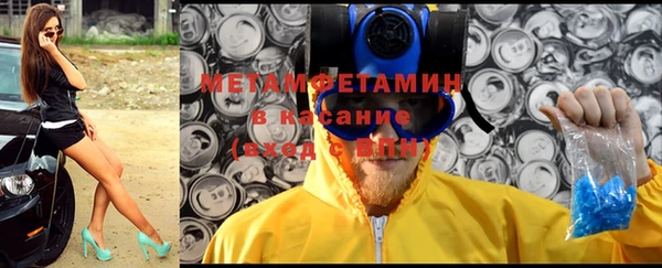 кокаин Киреевск