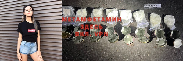 амфетамин Киренск