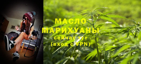 COCAINE Орехово-Зуево