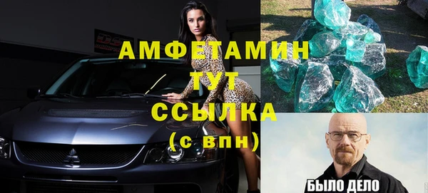 кокаин Киреевск