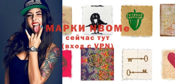mix Карпинск