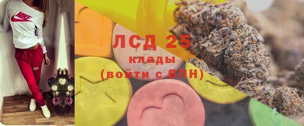 кокаин Киреевск