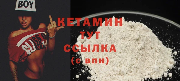 бошки Новый Уренгой