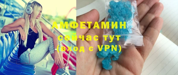 кокаин Киреевск