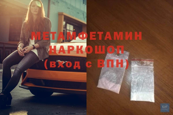 прущие крисы Касимов