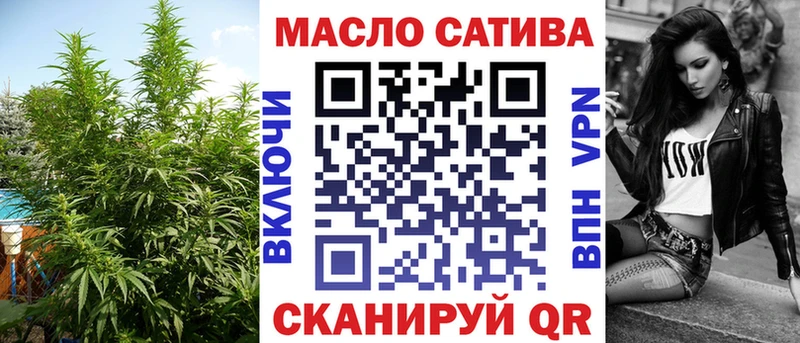 ТГК вейп  Щёлково 