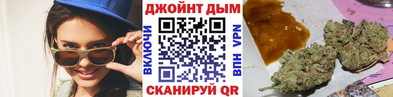 Бошки Шишки сатива  Щёлково 